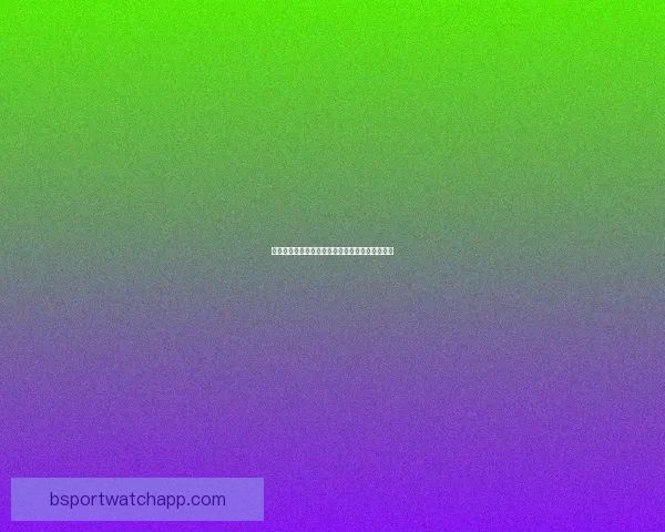 世界杯足球竞猜盘口深度解析与投注技巧全面指南