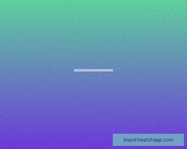 精准体育赛事竞猜推荐，全面分析胜负赔率助你稳赢技巧