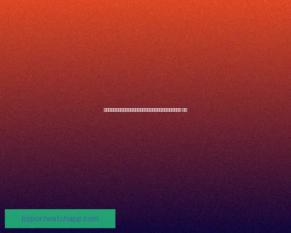 美加墨世界杯前瞻与竞猜策略深度解析热门球队走势与黑马机会全面分析 ⚽🏆