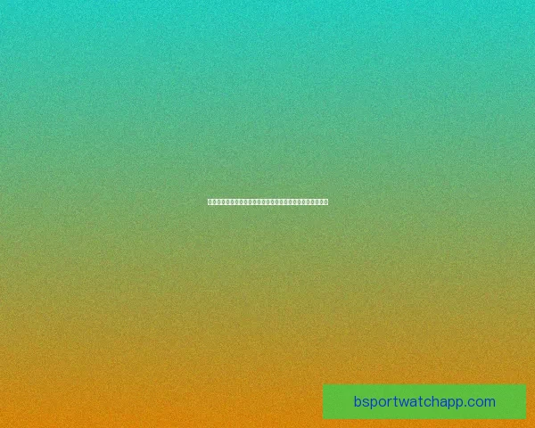 世界杯足球竞猜平台全新上线畅享精彩赛事预测赢取丰厚奖励