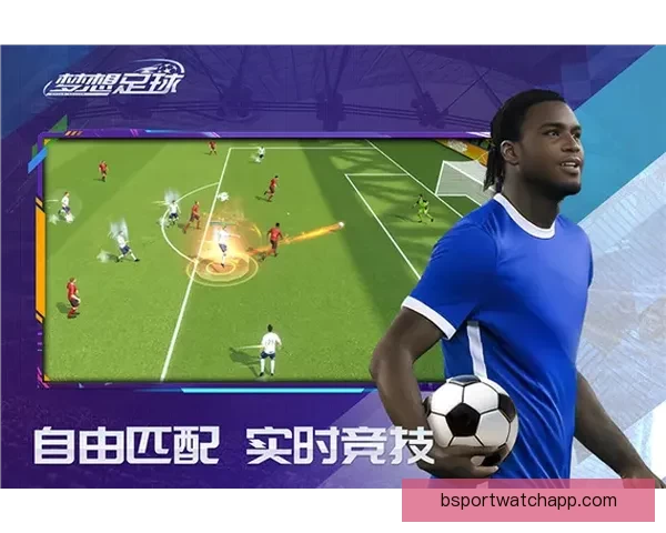 畅享世界杯竞猜乐趣 实时互动赢取丰富奖励体验