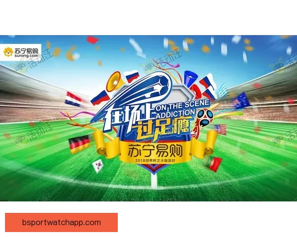畅享世界杯激情体验尽在专业足球竞猜平台一站式服务