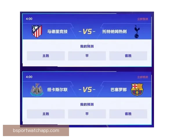 世界杯竞猜游戏精彩纷呈，赢取丰厚奖励，展现你对足球的独特见解与预测实力