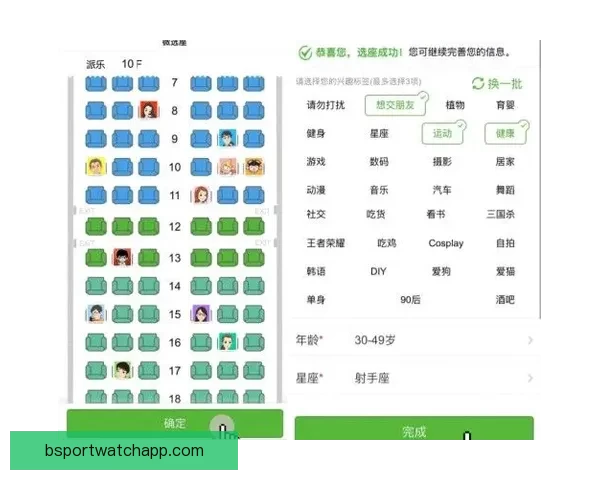 世界杯足球竞猜赔率解析与热门球队胜负走势全解